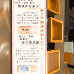 佳肴　あさひ山 - 