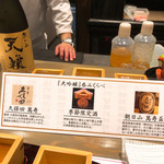 佳肴　あさひ山 - 