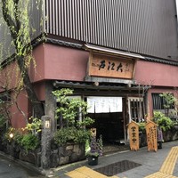 うなぎ割烹 大江戸 - 外観