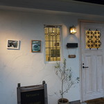 アペティサン - 