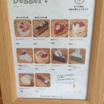 カフェ アクイーユ - 