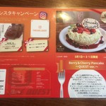 カフェ アクイーユ - 