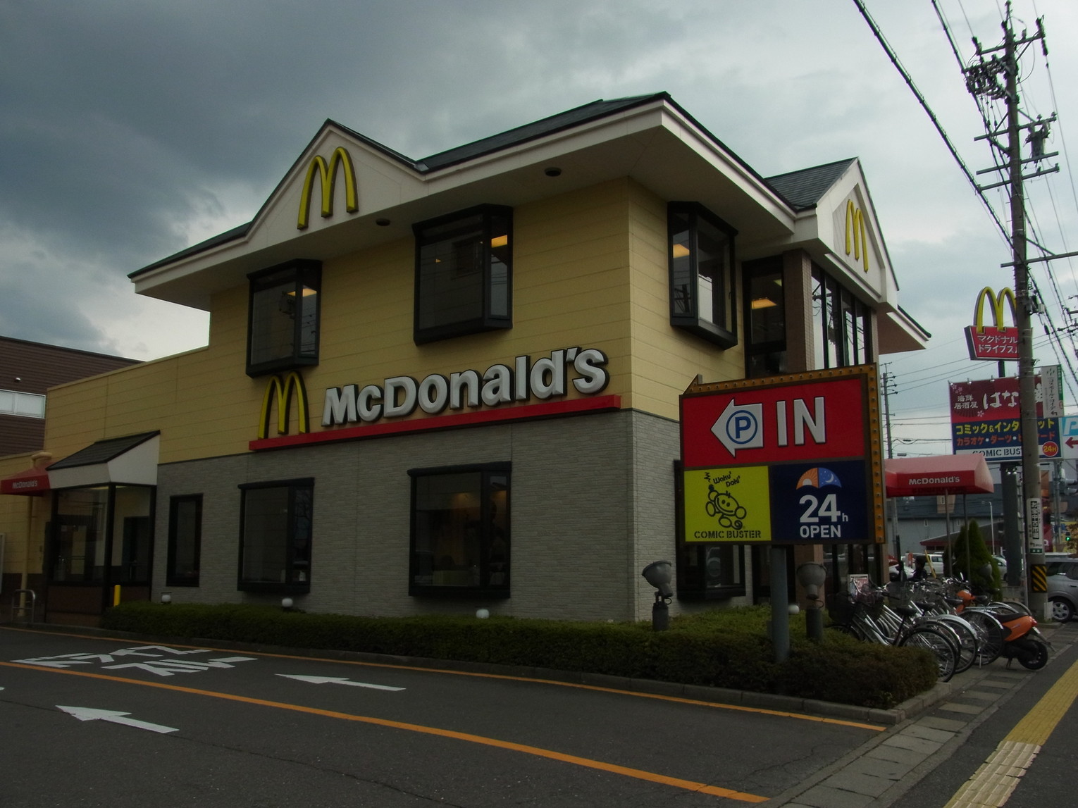 マクドナルド 松本高宮店 name=