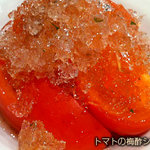 鉄板焼き 将軍 - トマトの梅酢シャーベット