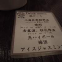 中国飯店 紫玉蘭 - 