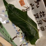 日本料理 永代 - 