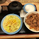 松屋 - 