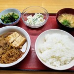 岡山平島食堂 - 