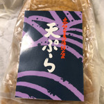 立石重馬蒲鉾 - 