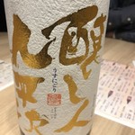 串天ぷらと日本酒バル かぐら - 