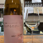 日本酒バルからつや - 