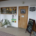 シャトン - 外観