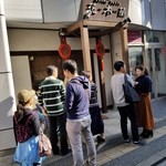 Chainate Burufamu Ran - 店舗の前には行列が