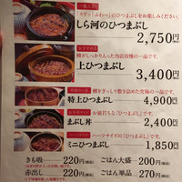 しら河 浄心本店 - 