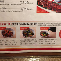 しら河 浄心本店 - 