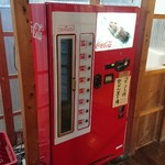 追分温泉 - 昔懐かしいビン自販機