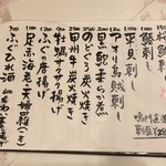 旬菜 おぐら家 - おすすめ