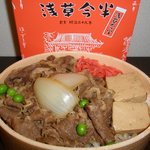 浅草今半 - 牛肉弁当