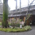 亀の井別荘 - フロント棟