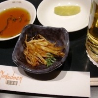 食道園 北新地店 - 食道園突き出しタラのピリ辛