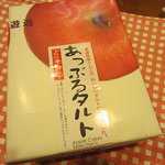 お菓子のローリエ - 