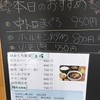 おふくろ食堂 -神門屋-