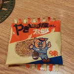 路地裏駄菓子バーいその - 駄菓子①