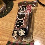 路地裏駄菓子バーいその - 駄菓子③