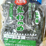 うどん あずま家 - 志賀島は『ショップ・ヒロ』の塩蔵ワカメ