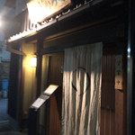 浅草じゅうろく - 