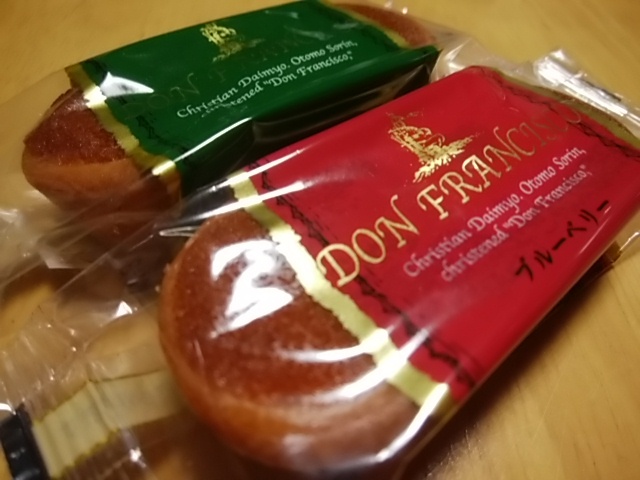 お菓子の菊家 総本店 大分 和菓子 食べログ