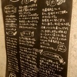 SPICY CURRY 魯珈 - 説明書き