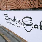 Bondy's Cafe - 