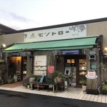 モントロー洋菓子店 下松本店 - 外観。