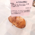 バックシュトゥーベ ツオップ - カンパーニュ