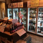 角打ち 新井商店 - 