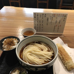 うどん処 重己 - 