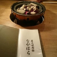 炭火焼肉 なかはら - 