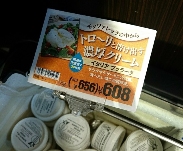 これお買い得 ポール ピッパ 1080円 198円 By にやさん カルディコーヒーファーム 新橋店 Kaldi Coffee Farm 新橋 カフェ 食べログ これお買い得 ポール ピッパ 1080円 198円 By にやさん カルディコーヒーファーム 新橋店 Kaldi Coffee Farm 新橋 カフェ 食べログ