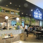 Kub Kao' Kub Pla  - お店入口