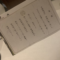 中国飯店 富麗華 - 