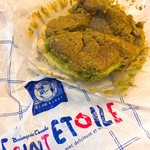 サンエトワール - 