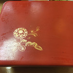 鮒兼 - このお重の蓋を開けると幸せが待っています