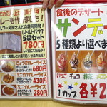 テンホウ - 