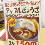 テンホウ - 