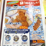 テンホウ - 
