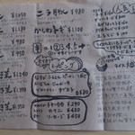 カリー ザイオン - 2019.3月