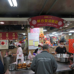 林合發油飯店 - 