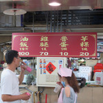 林合發油飯店 - 