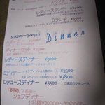 ビストロロテュース - 